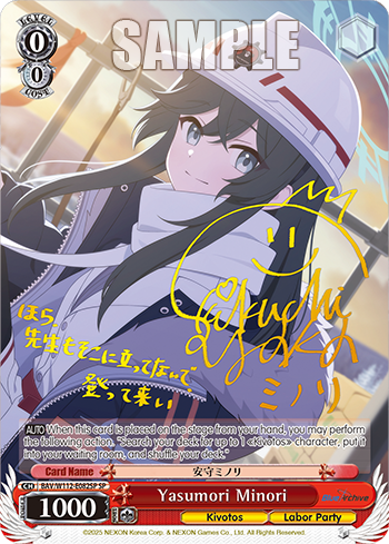 (SP) 0/0 Minori (Kivotos/Public Works Department)