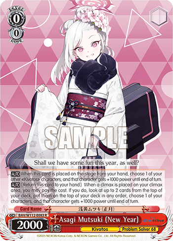 (R) 0/0 Mutsuki (Kivotos/Problem Solver 68)