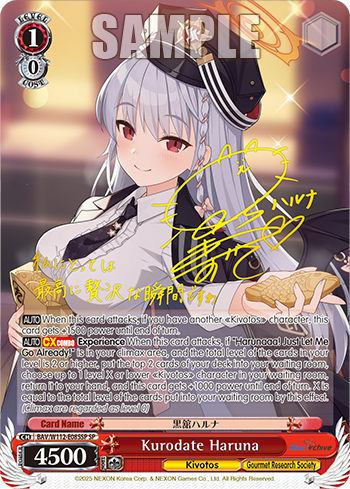 (SP) 1/0 Haruna (Kivotos/Gourmet Research Society)