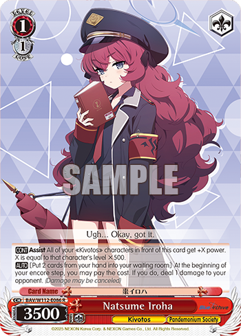 (R) 1/1 Iroha (Kivotos/Pandemonium Society)