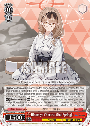 (U) 0/0 Chinatsu (Kivotos/Disciplinary Committee)