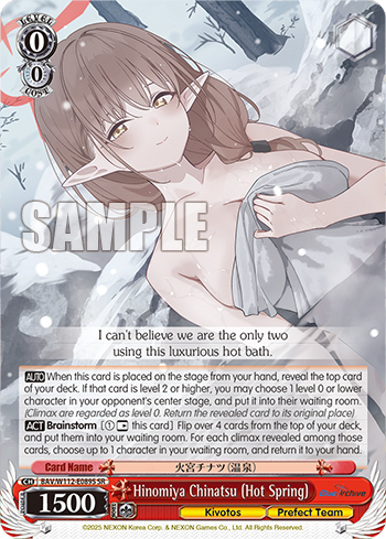 (SR) 0/0 Chinatsu (Kivotos/Disciplinary Committee)