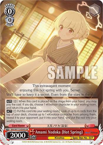 (SR) 0/0 Nodoka (Kivotos/No. 227 Special Class)