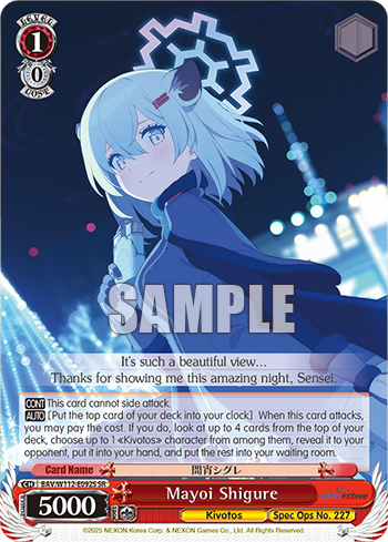 (SR) 1/0 Shigure (Kivotos/No. 227 Special Class)