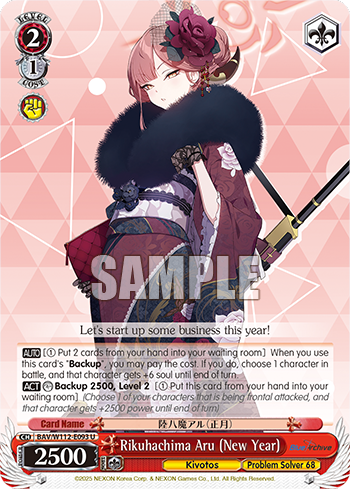 (U) 2/1 Aru (Kivotos/Problem Solver 68)
