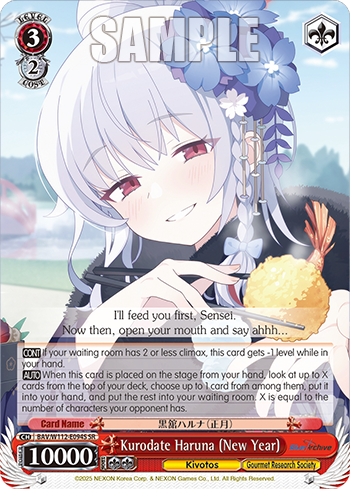 (SR) 3/2 Haruna (Kivotos/Gourmet Research Society)
