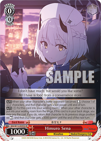 (SR) 0/0 Sena (Kivotos/Emergency Medicine Club)