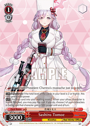 (C) 1/0 Tomoe (Kivotos/Red Winter Office)