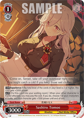 (SR) 1/0 Tomoe (Kivotos/Red Winter Office)