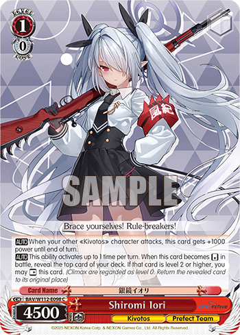 (C) 1/0 Iori (Kivotos/Disciplinary Committee)