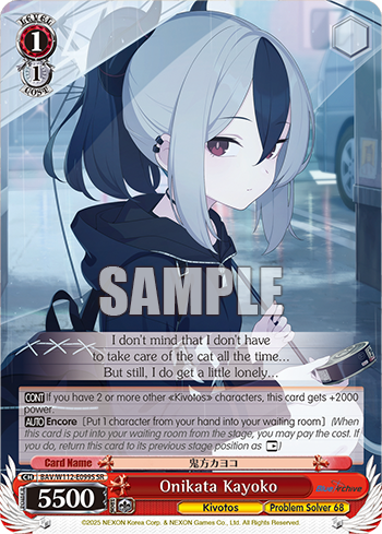 (SR) 1/1 Kayoko (Kivotos/Problem Solver 68)