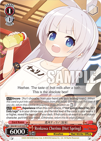 (SR) 1/1 Cherino (Kivotos/Red Winter Office)