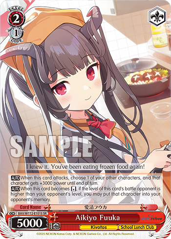 (SR) 2/1 Fuuka (Kivotos/School Lunch Club)