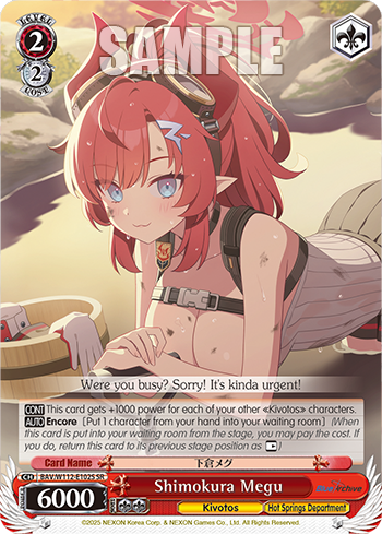 (SR) 2/2 Megu (Kivotos/Hot Spring Development Department)