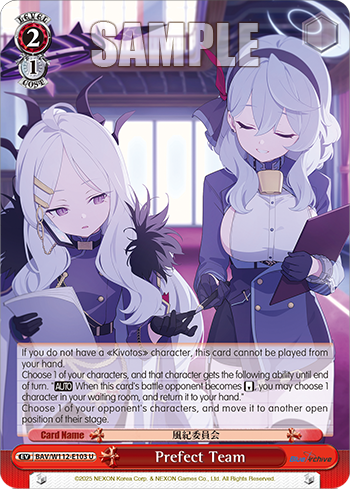 (U) 2/1 Disciplinary Committee (Event)