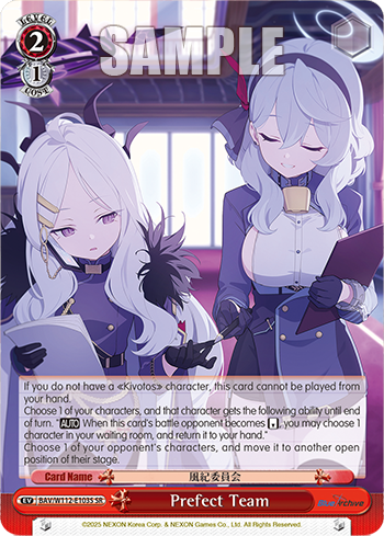(SR) 2/1 Disciplinary Committee (Event)