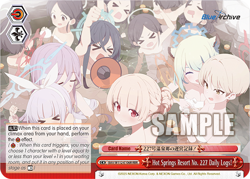 (RRR) Standby CX