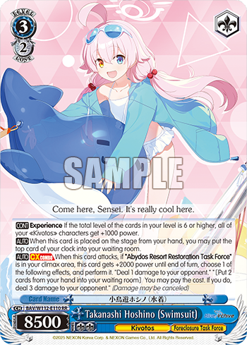 (RR) 3/2 Hoshino (Kivotos/Countermeasures Committee)