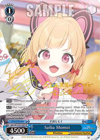 (SP) 1/0 Momoi (Kivotos/Game Development Department)
