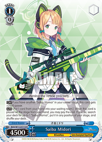 (R) 1/0 Midori (Kivotos/Game Development Department)