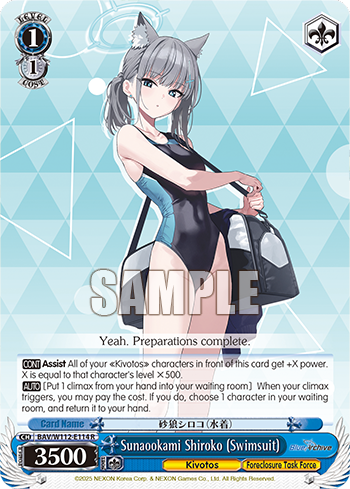 (R) 1/1 Shiroko (Kivotos/Countermeasures Committee)