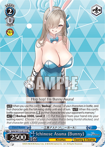 (R) 2/1 Asuna (Kivotos/Cleaning & Clearing)