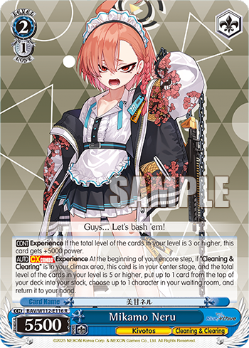 (R) 2/1 Neru (Kivotos/Cleaning & Clearing)