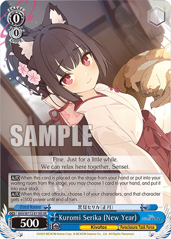 (SR) 0/0 Serika (Kivotos/Countermeasures Committee)
