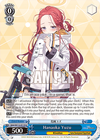 (U) 0/0 Yuzu (Kivotos/Game Development Department)