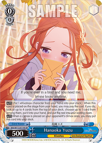 (SR) 0/0 Yuzu (Kivotos/Game Development Department)