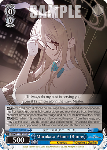 (SR) 0/0 Akane (Kivotos/Cleaning & Clearing)