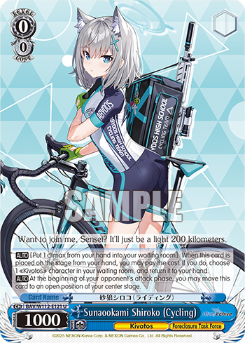 (U) 0/0 Shiroko (Kivotos/Countermeasures Committee)