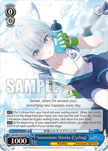 (SR) 0/0 Shiroko (Kivotos/Countermeasures Committee)