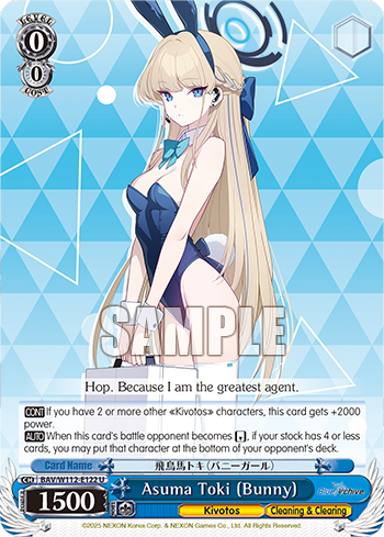 (U) 0/0 Toki (Kivotos/Cleaning & Clearing)