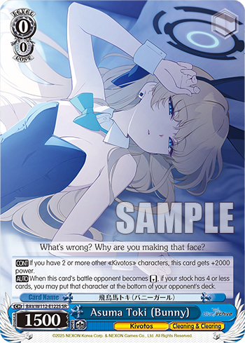 (SR) 0/0 Toki (Kivotos/Cleaning & Clearing)