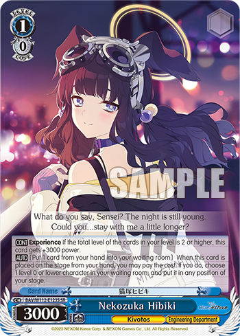 (SR) 1/0 Hibiki (Kivotos/Engineering Department)
