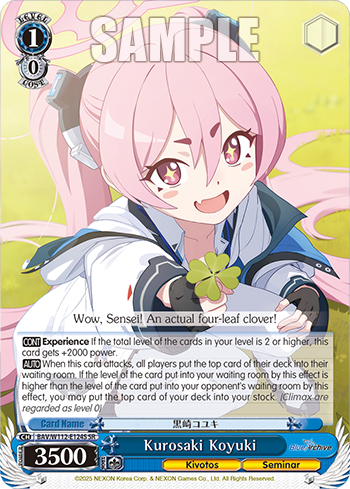 (SR) 1/0 Koyuki (Kivotos/Seminar)