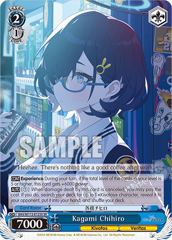 (SR) 2/1 Chihiro (Kivotos/Veritas)
