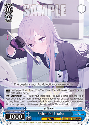 (SR) 0/0 Utaha (Kivotos/Engineering Department)