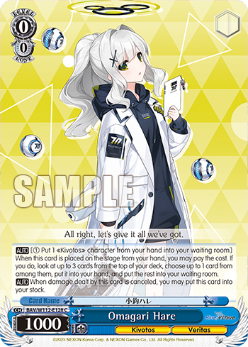 (C) 0/0 Hare (Kivotos/Veritas)
