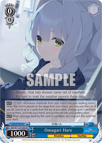 (SR) 0/0 Hare (Kivotos/Veritas)