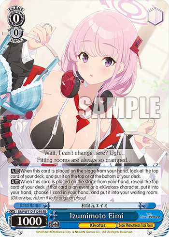 (SR) 0/0 Eimi (Kivotos/Paranormal Affairs Department)