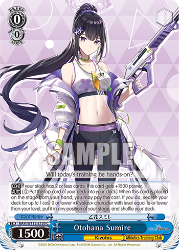 (C) 0/0 Sumire (Kivotos/Gym Training Department)
