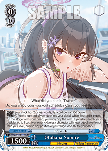 (SR) 0/0 Sumire (Kivotos/Gym Training Department)