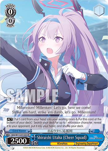 (SR) 0/0 Utaha (Kivotos/Engineering Department)