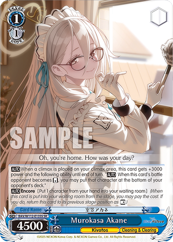 (SR) 1/1 Akane (Kivotos/Cleaning & Clearing)
