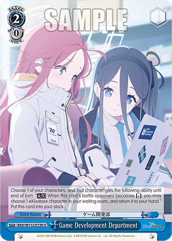 (U) 2/0 Game Development Department (Event)