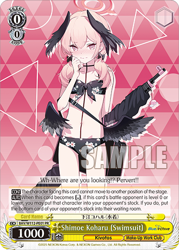 (PR) Koharu (Kivotos/Supplementary Lessons Department)
