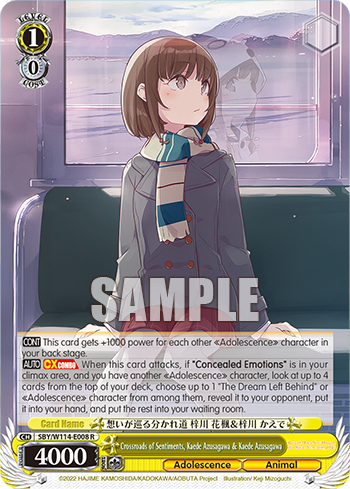 (R) 1/0 Kaede (Adolescence/Animal)