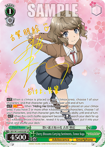 Mess Buta EN Weiss Schwarz Seishun Buta Rascal Series (Aobuta) | Sentinel Games